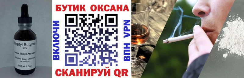 купить наркотики цена  Нижние Серги  БУТИРАТ бутандиол 