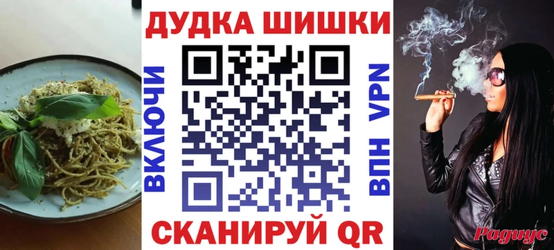 где купить   Нижние Серги  Cannafood марихуана 