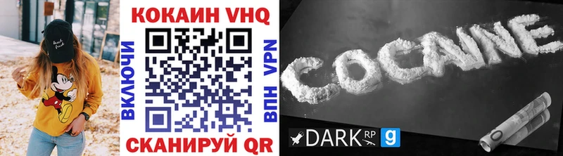 Cocaine 99%  Нижние Серги 