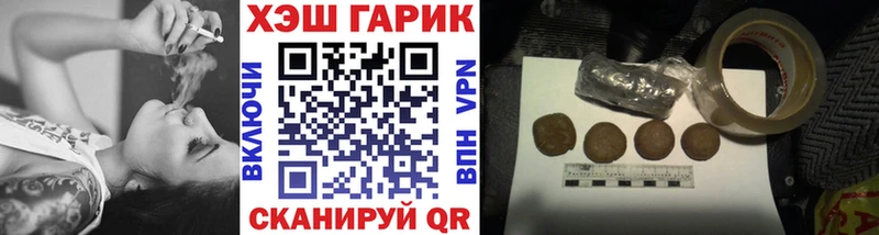 Гашиш hashish  площадка официальный сайт  Нижние Серги 