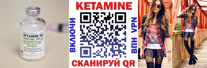 Кетамин ketamine  Нижние Серги 