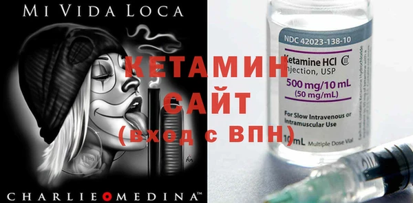 сатива Нея