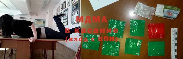 mdma Армянск