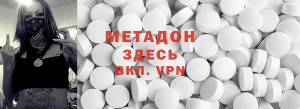 гашишное масло Арсеньев