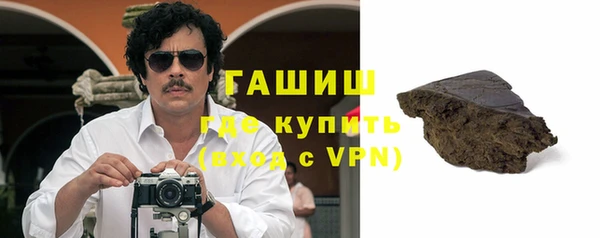 гашишное масло Арсеньев
