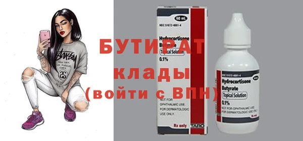 гашишное масло Арсеньев