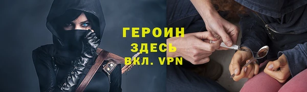 гашишное масло Арсеньев