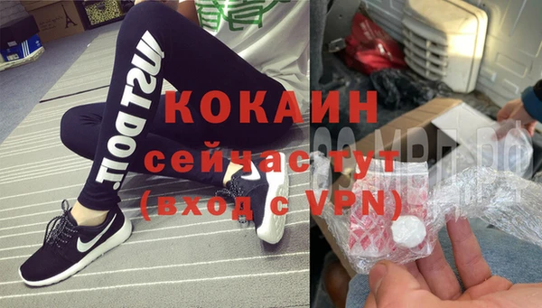 MDMA Нефтегорск