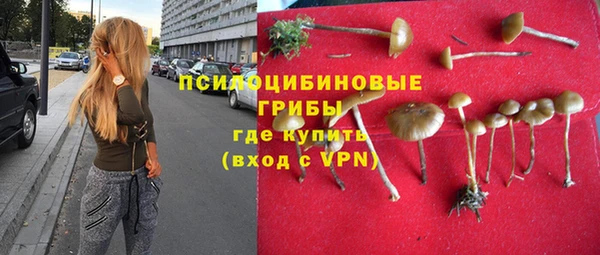 гашишное масло Арсеньев