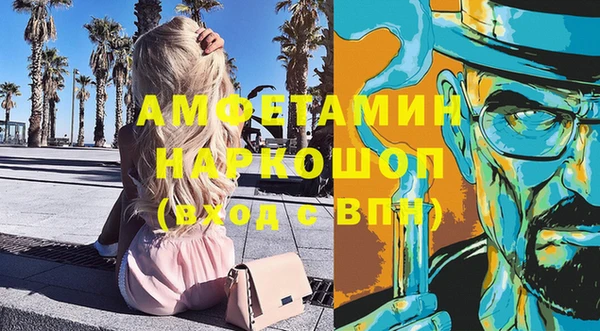 гашишное масло Арсеньев