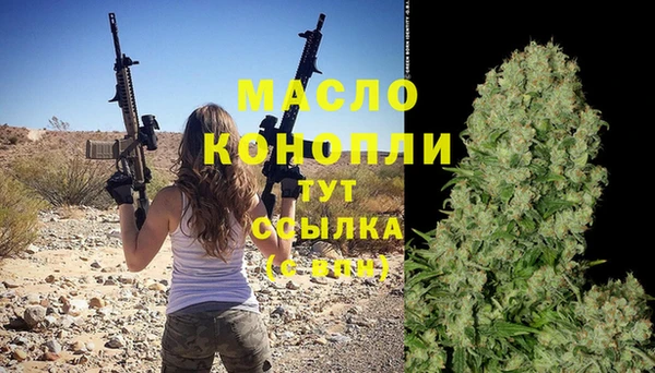 гашишное масло Арсеньев