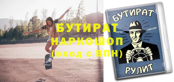 гашишное масло Арсеньев