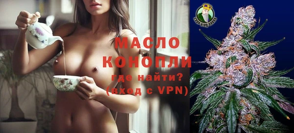 гашишное масло Арсеньев