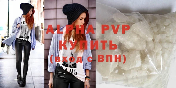 apvp Аркадак