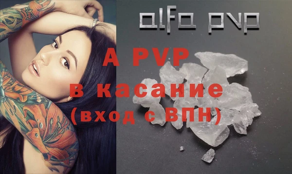 apvp Аркадак