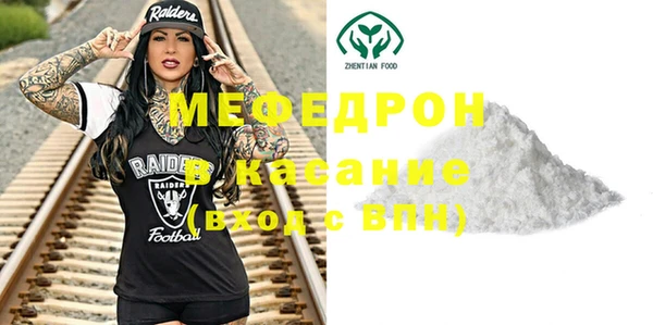 MDMA Нефтегорск