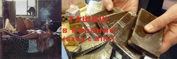гашишное масло Арсеньев