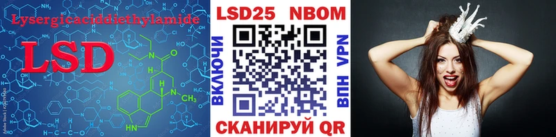 мега зеркало Нижние Серги ЛСД экстази кислота