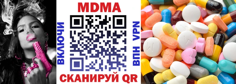 как найти   Нижние Серги  MDMA Molly 