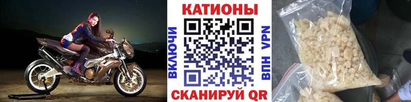 МЕФ мука мега зеркало Нижние Серги