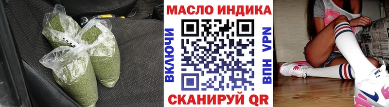 ТГК гашишное масло  гидра как зайти  Нижние Серги  хочу наркоту 